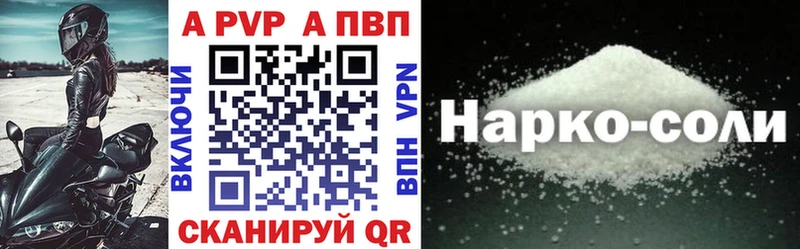 Наркошоп купить МАРИХУАНА  COCAIN  ГАШ  А ПВП  Меф  Бабушкин