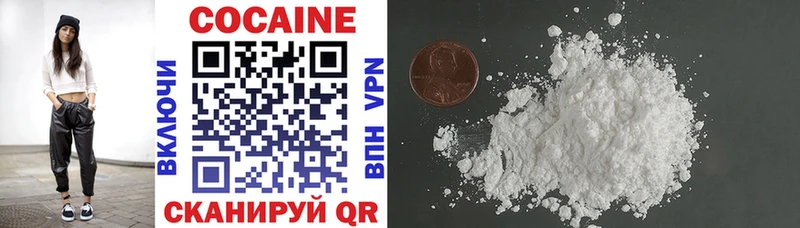 Cocaine Перу  Купить закладки  Бабушкин 