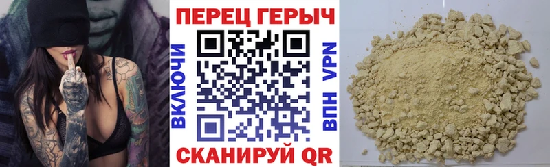 Купить  Бабушкин  ГЕРОИН герыч 