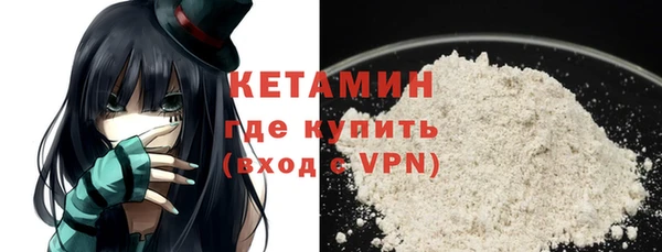 стафф Красноперекопск
