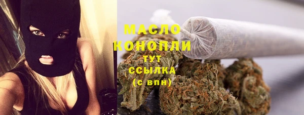 стафф Красноперекопск