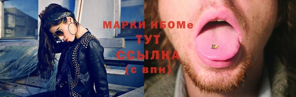 стафф Красноперекопск