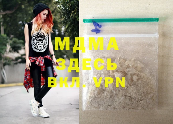 молекула духа Краснослободск