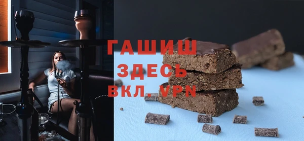 стафф Красноперекопск