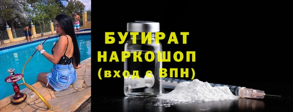 стафф Красноперекопск
