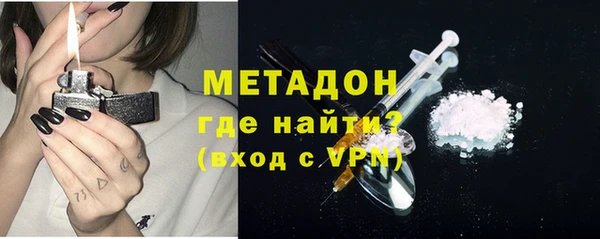 молекула духа Краснослободск