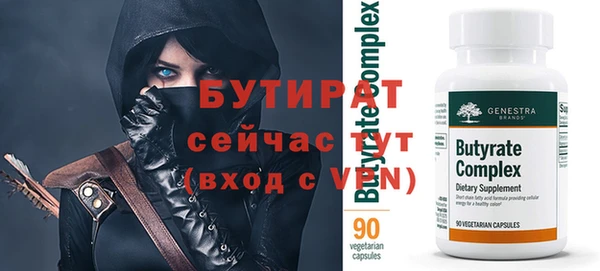 стафф Красноперекопск