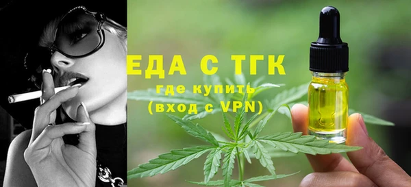 молекула духа Краснослободск