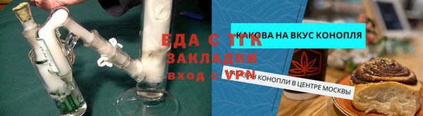 молекула духа Краснослободск