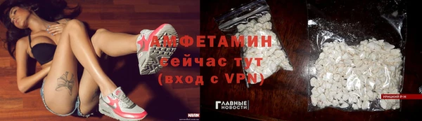 кокаин VHQ Краснотурьинск