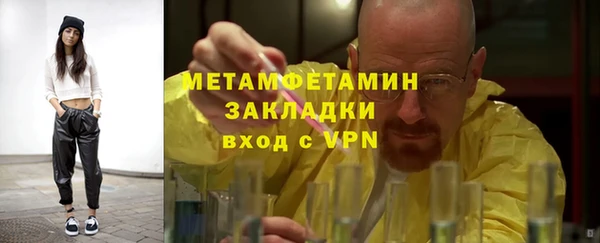 стафф Красноперекопск