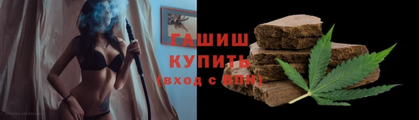 стафф Красноперекопск