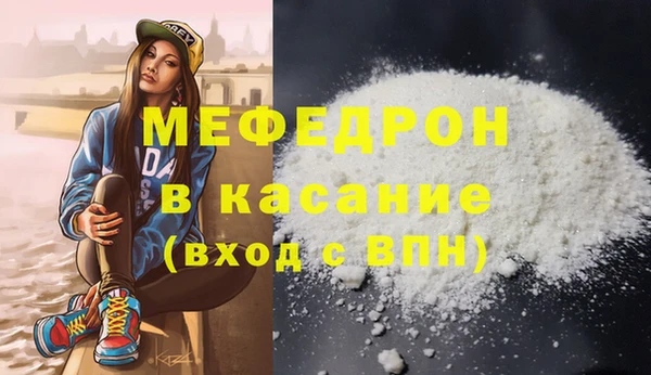 молекула духа Краснослободск