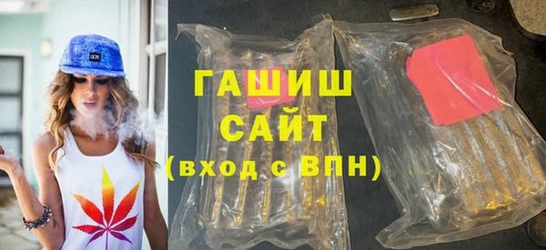 молекула духа Краснослободск