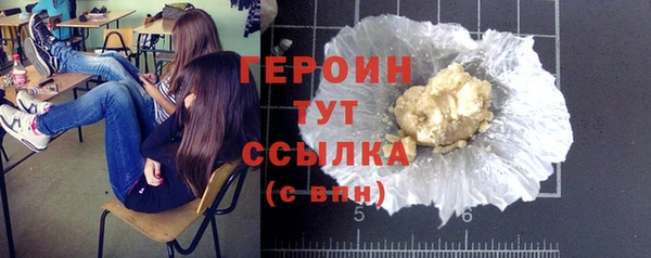 молекула духа Краснослободск