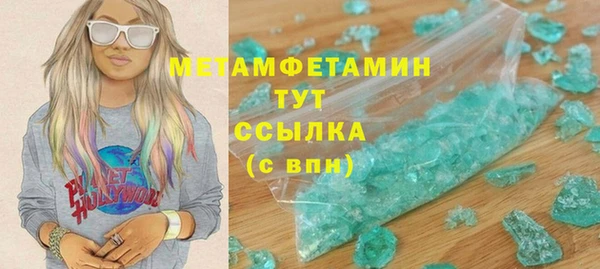 кокаин VHQ Краснотурьинск