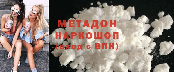 стафф Красноперекопск