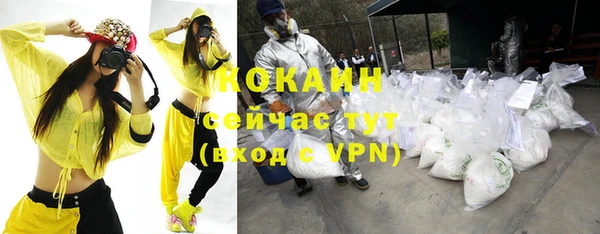 стафф Красноперекопск