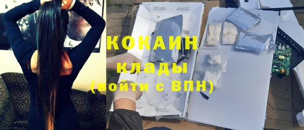 кокаин VHQ Краснотурьинск