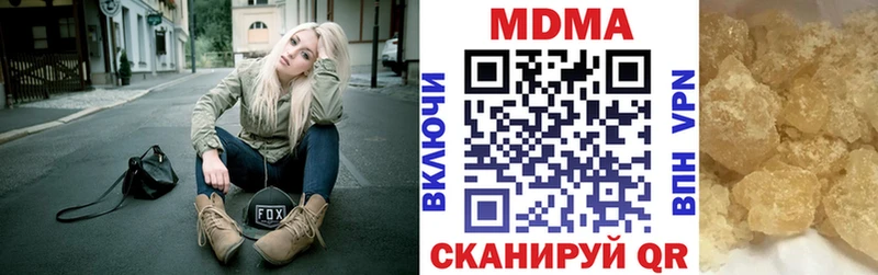 МДМА молли Бабушкин