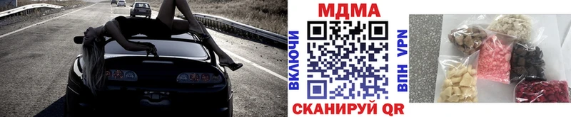 MDMA кристаллы  Купить  Бабушкин 