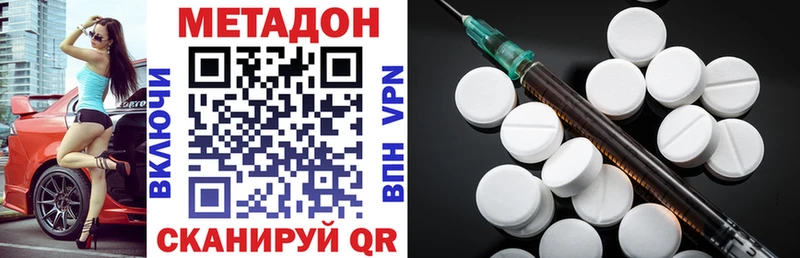 Метадон VHQ  Купить  Бабушкин 