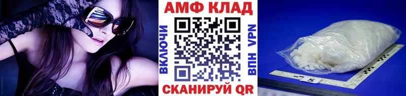 МЕТАМФЕТАМИН витя  Купить где  Бабушкин 