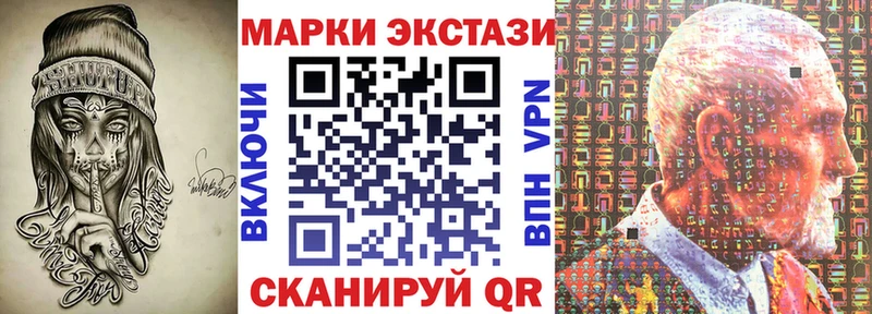 Марки N-bome 1,8мг  Купить где  Бабушкин 