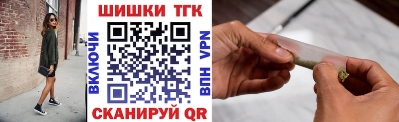 Шишки марихуана Bruce Banner  Купить  Бабушкин 